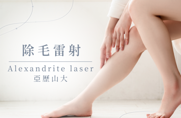 可調式智冷系統