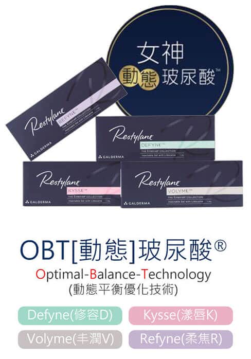 容積式加熱