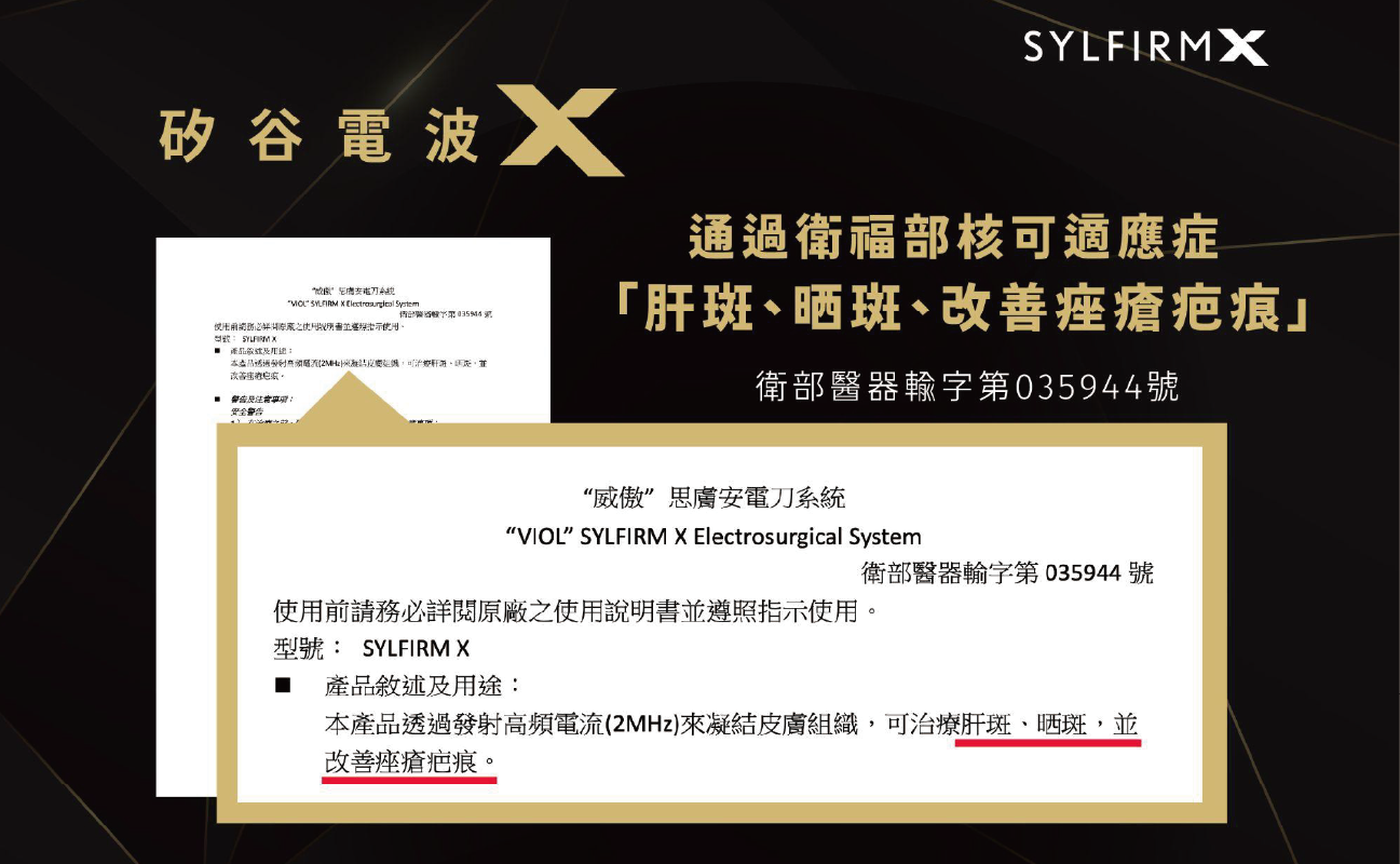 容積式加熱