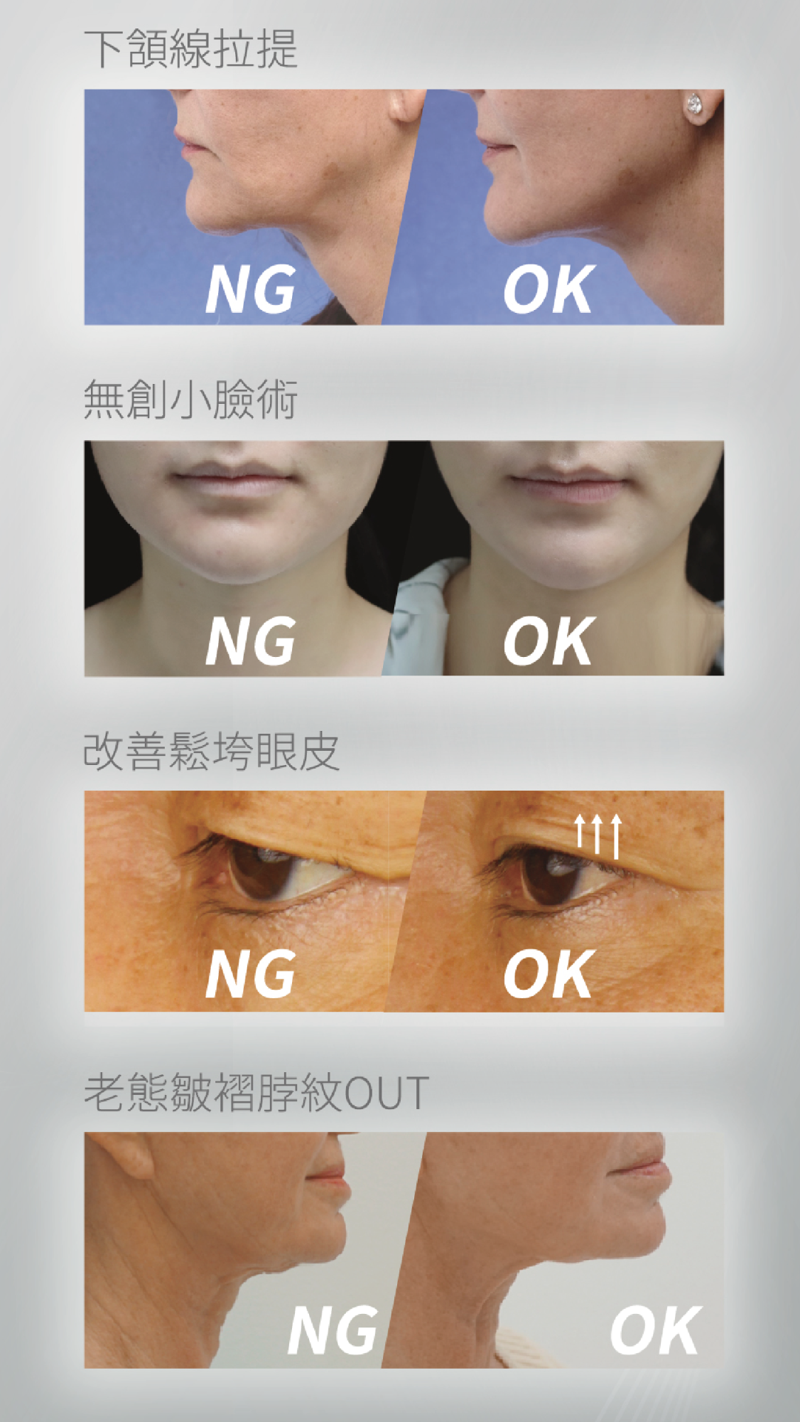容積式加熱