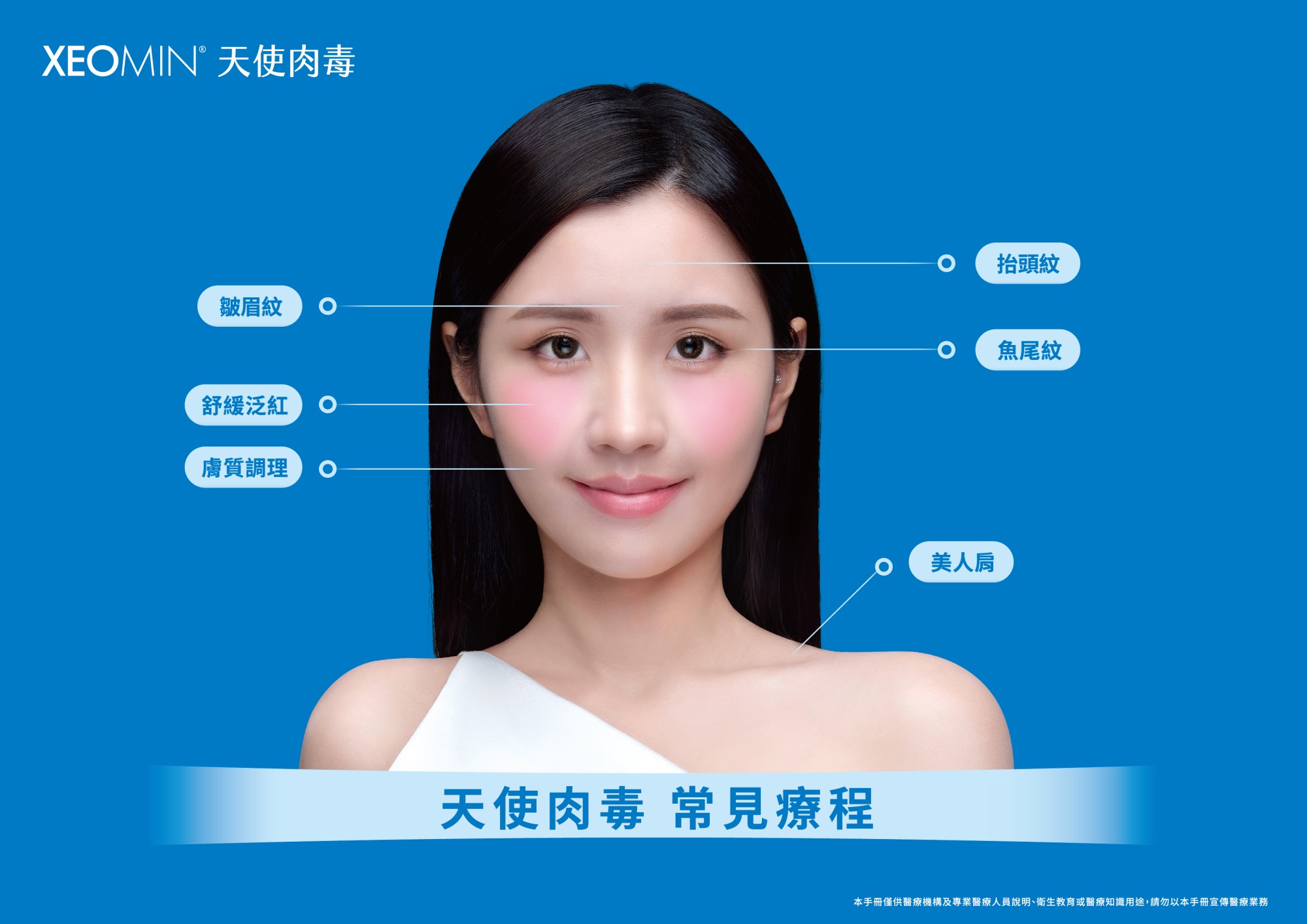 容積式加熱