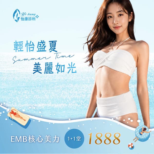 EMB