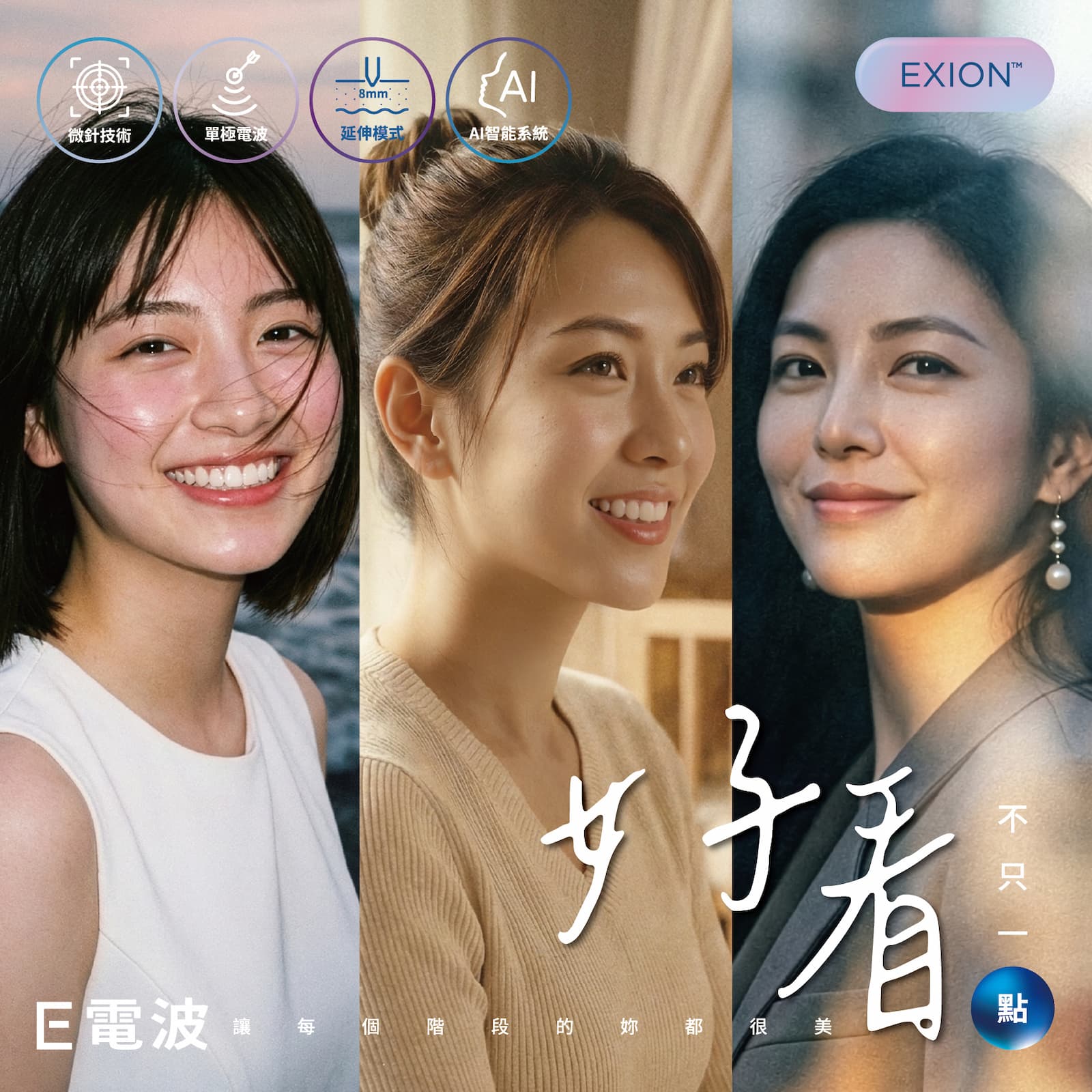 無雙電波 DENSITY